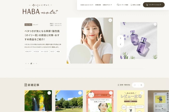 HABA note+