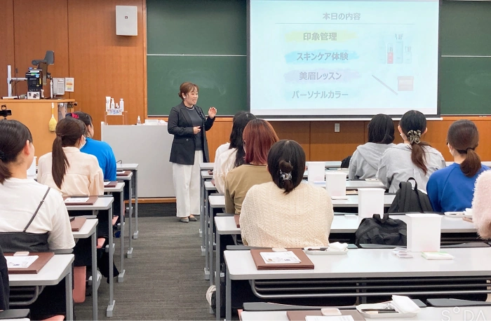 企業・学校向け身だしなみセミナー