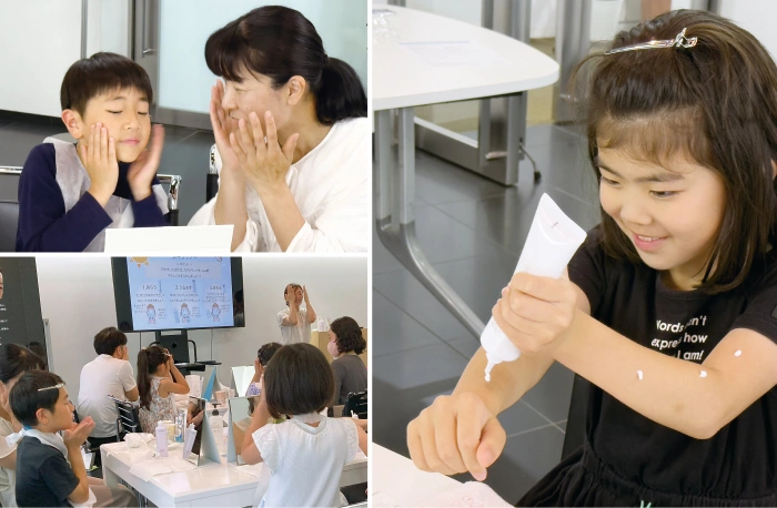こども向けスキンケア講座