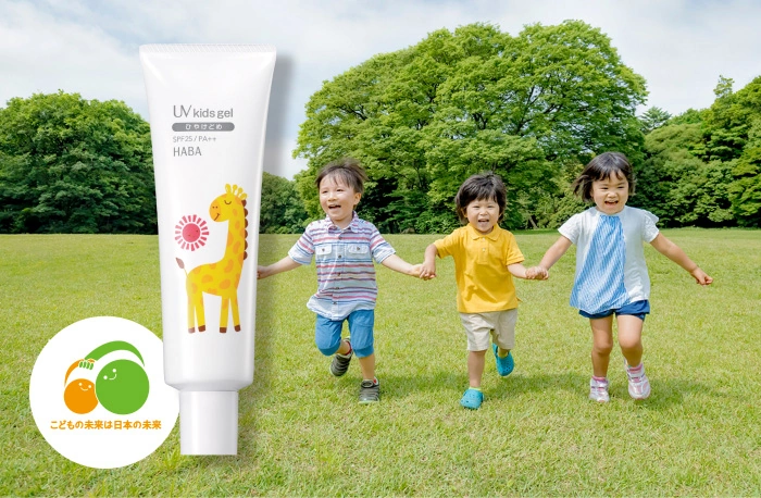 「こどもの未来応援基金」寄付付き『UVキッズジェル』（日やけ止め）限定販売