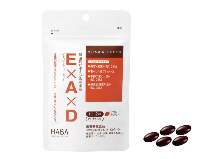 大人世代の美しさを応援!栄養機能食品『E×A×D(イーバイエーバイディー)』2026年2月19日(木)より新発売！