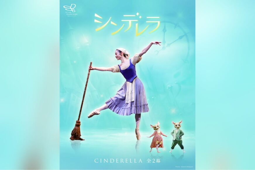 障害のある子どもも一緒に、文化芸術に触れる機会を