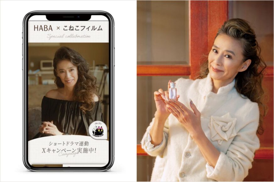こねこフィルムが切り取った世代を超えて楽しめる縦型ショートドラマ