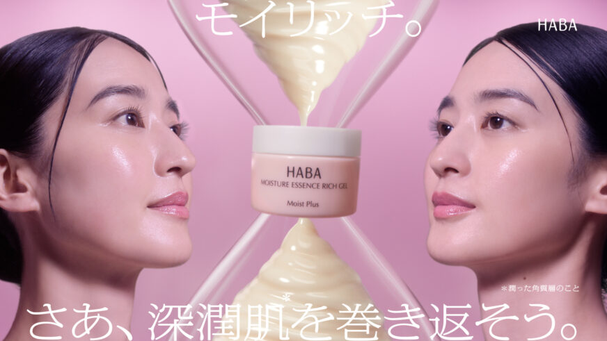 モイスチャーエッセンスリッチジェルWebCM「モイリッチ。さあ、深潤肌を巻き返そう。」2026年9月24日(木)より公開！